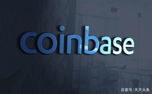 coinbase(coinbase pro官网下载)