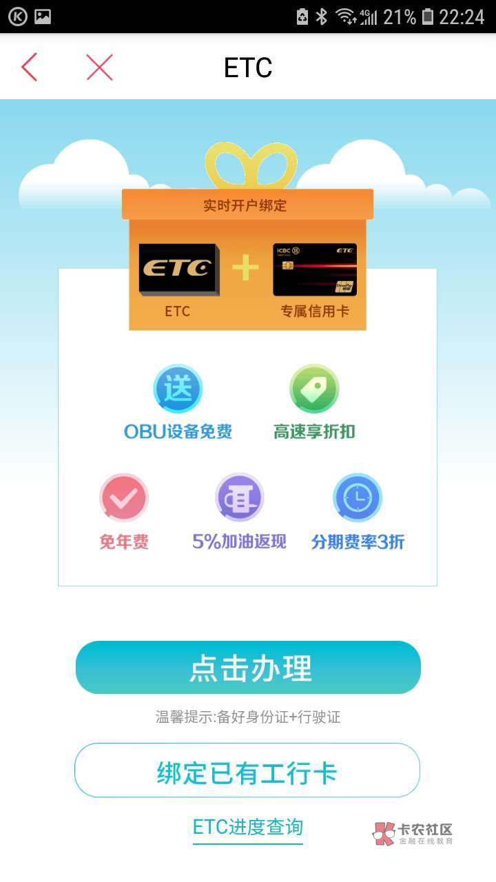 ETC是什么币(ETc是什么币种最新消息)