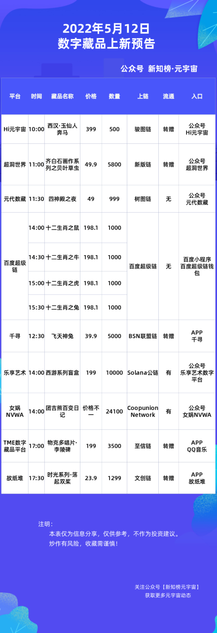 百度超级链钱包(百度超级链钱包官网下载)