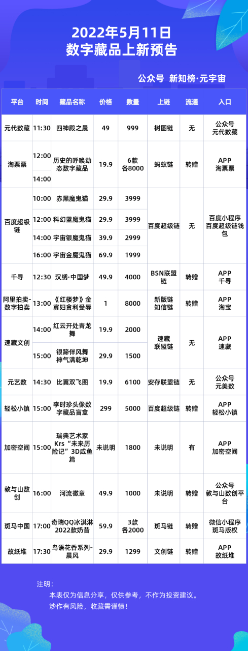 百度超级链钱包(百度超级链钱包官网下载)