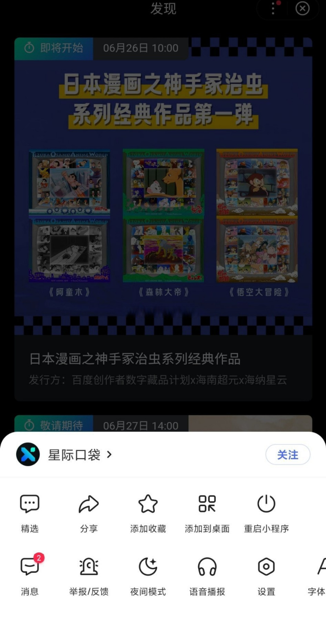 百度超级链钱包(百度超级链钱包app)