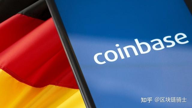 coinbase(coinbase股票)