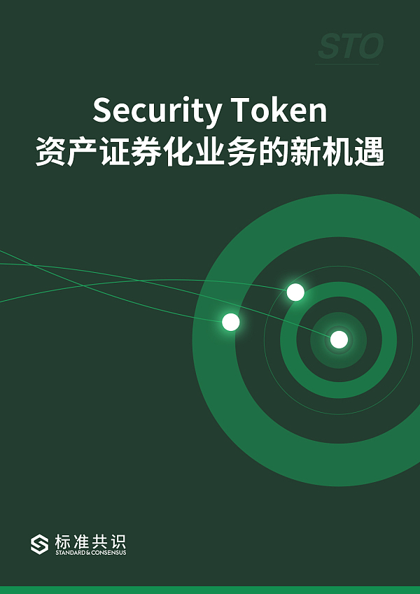 TOKEN(token软件)