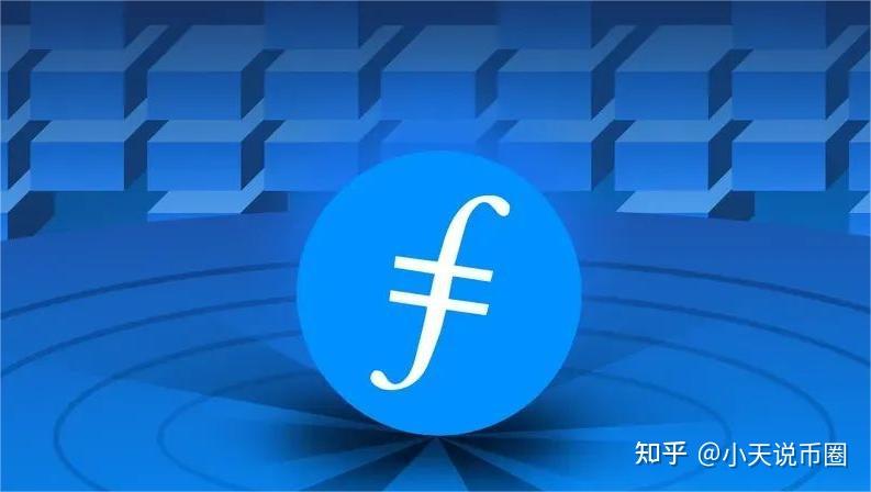 FIL币价格今日行情(fil币价格今日行情币百科)