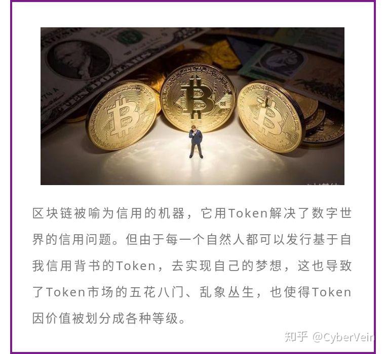 TOKEN(token表的作用)