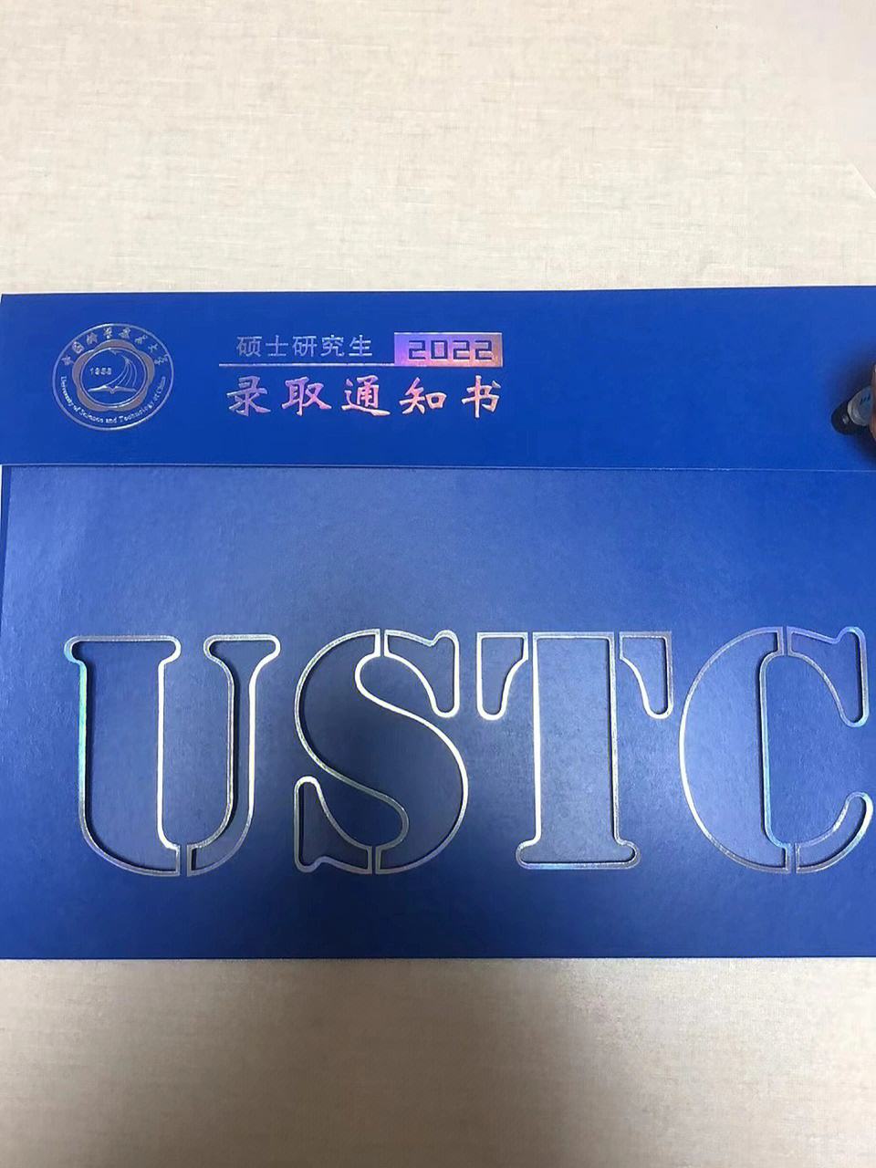 USTC(ustc官网)