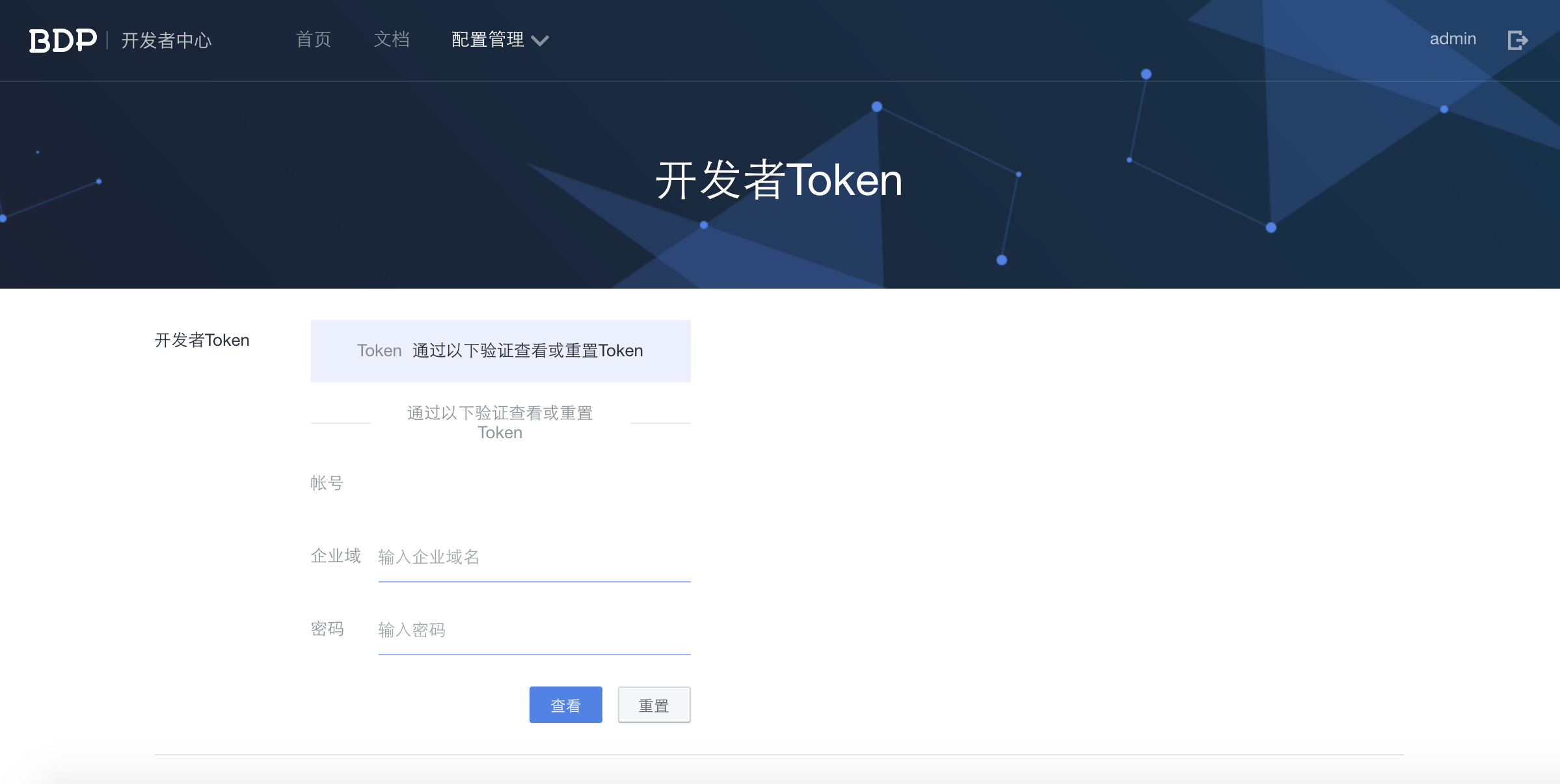 TOKEN(token在计算机中的含义)