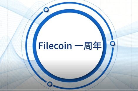 FILECOIN(filecoin最新资讯)