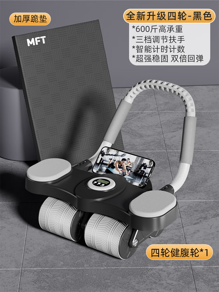 MFT(mftzabc35灭火器的完整含义)