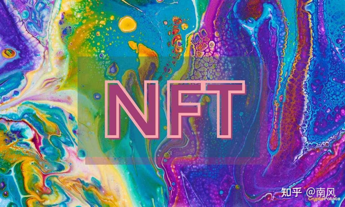 NFT概念(NFT概念龙头股一览)