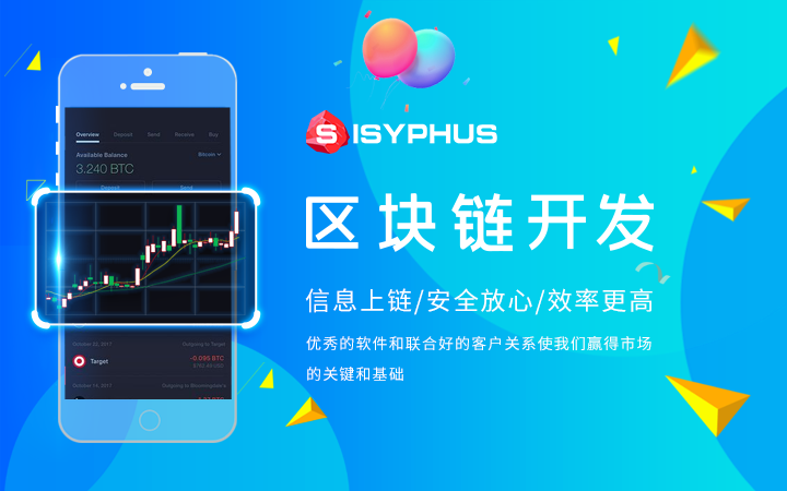 ETH交易app(eth交易查询)