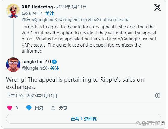 XRP-瑞波币交易app的简单介绍