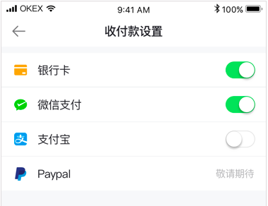 OKEx交易app(OKeX交易所app官网下载)