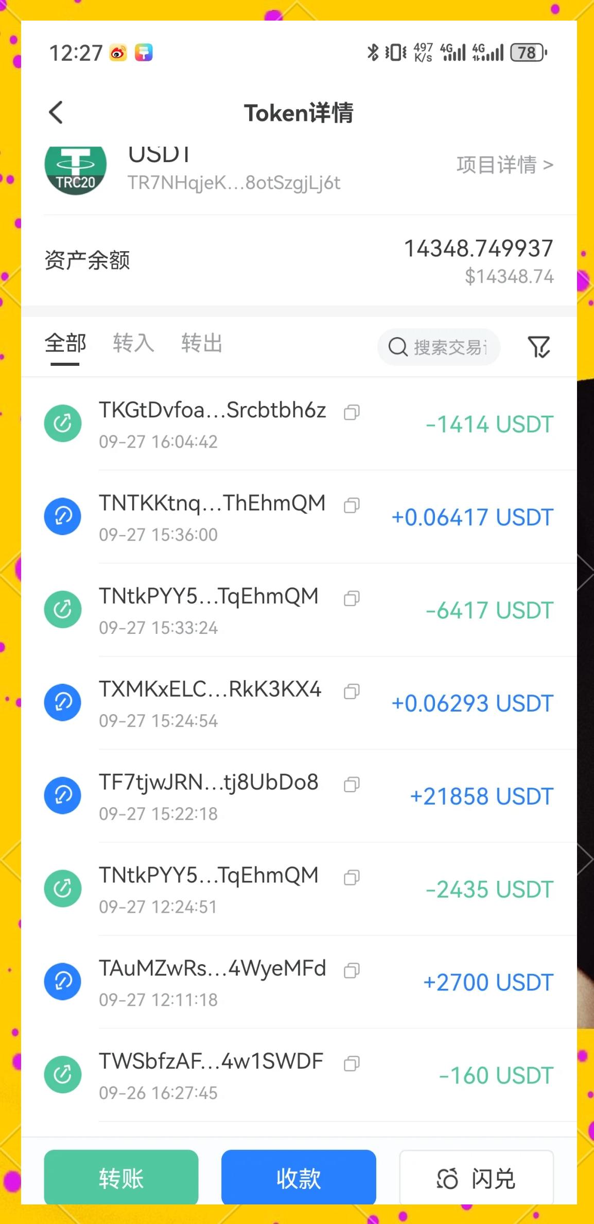 USDT-泰达币交易app(泰达币美元usdtusd)